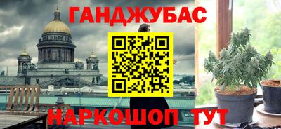 герыч Балаково