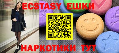ПСИЛОЦИБИНОВЫЕ ГРИБЫ Моздок