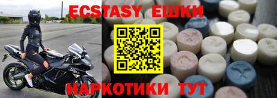 ПСИЛОЦИБИНОВЫЕ ГРИБЫ Моздок