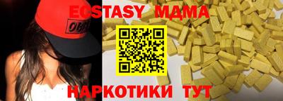 ПСИЛОЦИБИНОВЫЕ ГРИБЫ Моздок