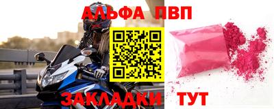 мефедрон Можайск