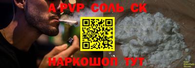 мефедрон Можайск