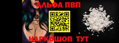 мефедрон Можайск