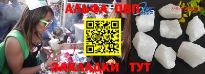 мефедрон Можайск