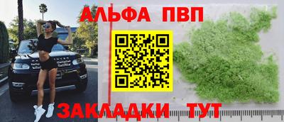 мефедрон Можайск