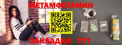 гидра Можга
