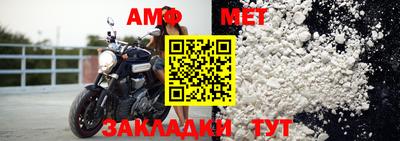 мефедрон Можайск