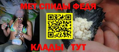 гидра Можга