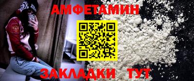 гидра Можга