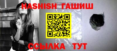 ALPHA-PVP Балашиха