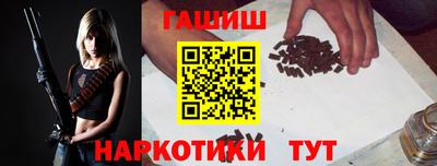 героин Будённовск