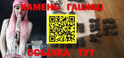 герыч Беслан