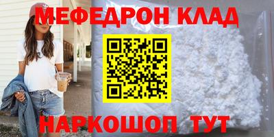 гидра Можга