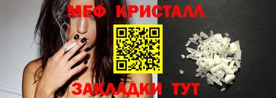 таблы Берёзовский