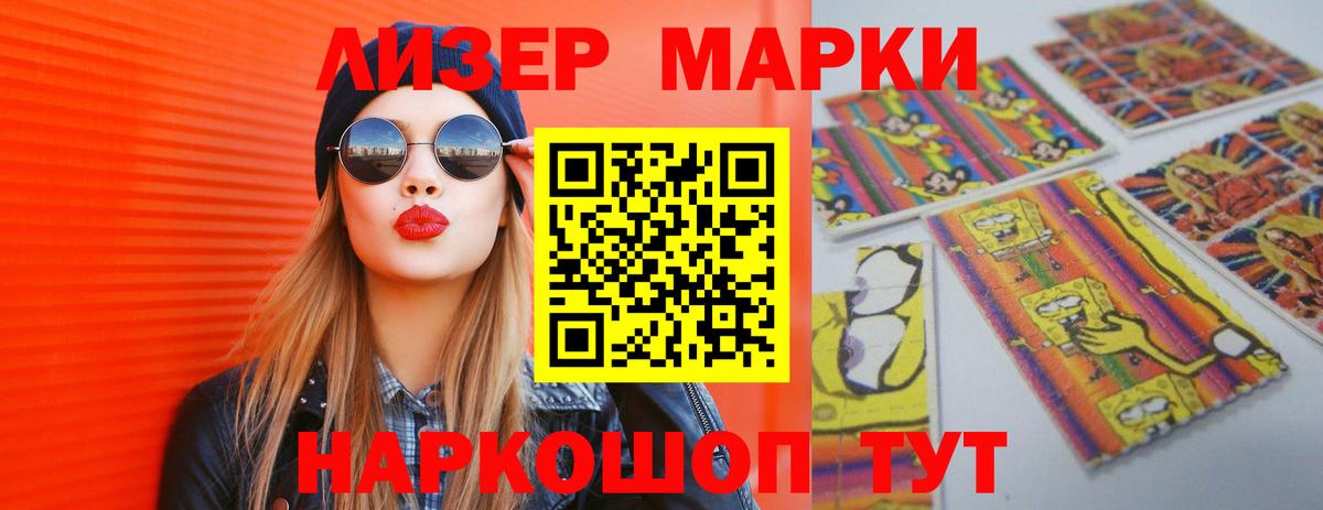 Лсд 25 экстази кислота Верхняя Салда