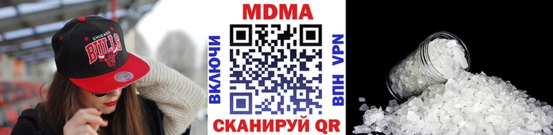 MDMA crystal  Верхняя Салда 