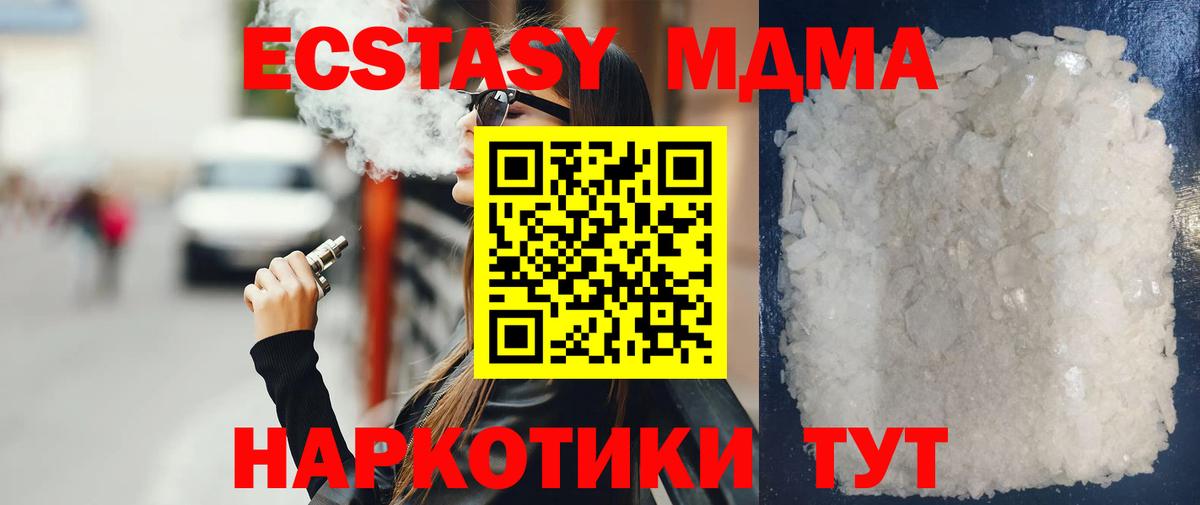 Верхняя Салда  МДМА crystal  МДМА crystal  MDMA  Вход с VPN 