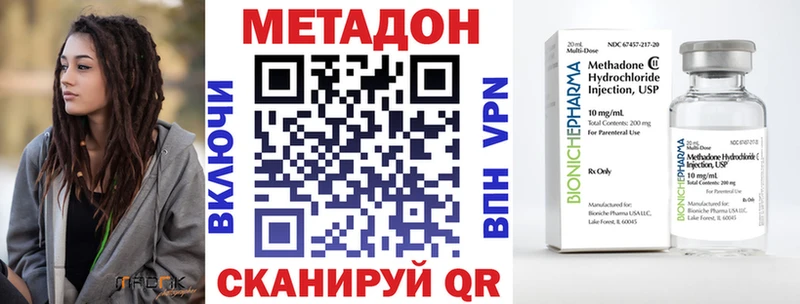 МЕТАДОН мёд  kraken зеркало  Верхняя Салда 