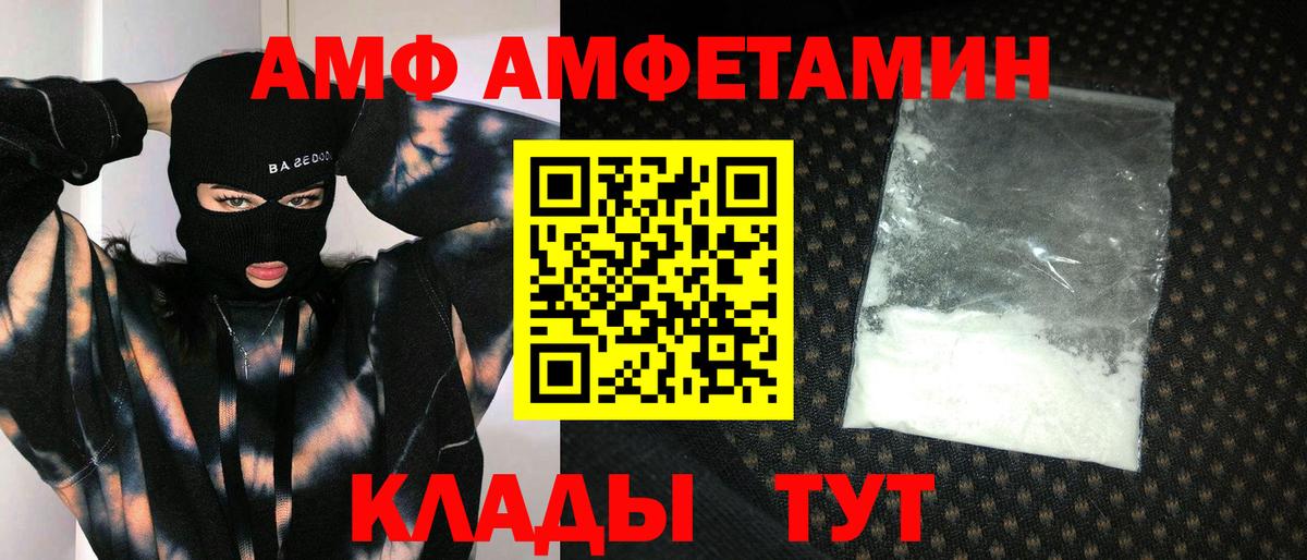 МЕТАМФЕТАМИН винт Верхняя Салда