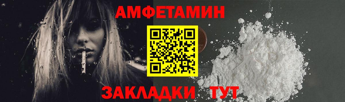 МЕТАМФЕТАМИН кристалл  Вход с VPN  Верхняя Салда  МЕТАМФЕТАМИН кристалл 