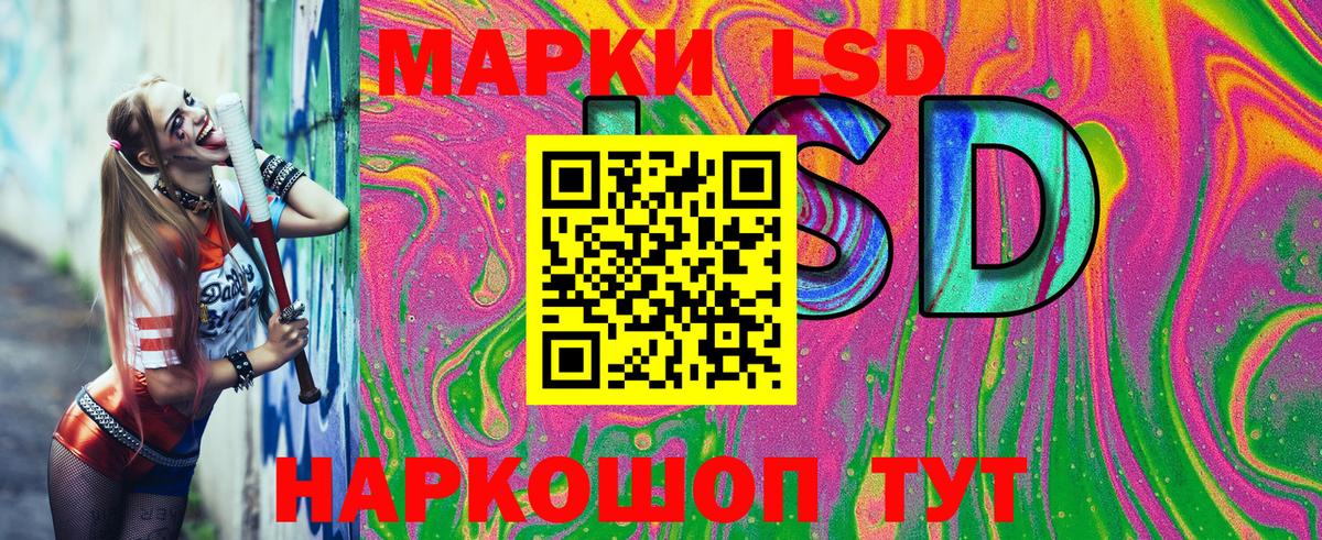 Марки N-bome 1,5мг Верхняя Салда