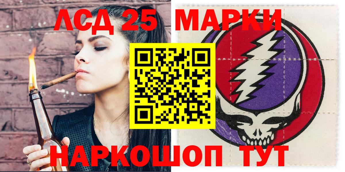 Марки 25I-NBOMe 1,8мг  Верхняя Салда 