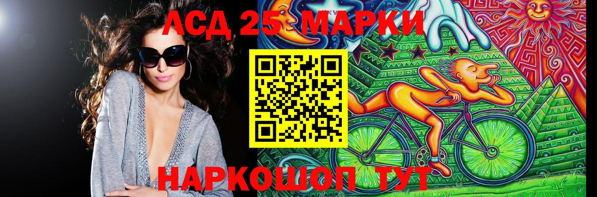 Лсд 25 Верхняя Салда