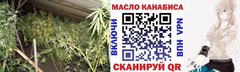 наркотики  площадка формула  Дистиллят ТГК гашишное масло  Верхняя Салда 
