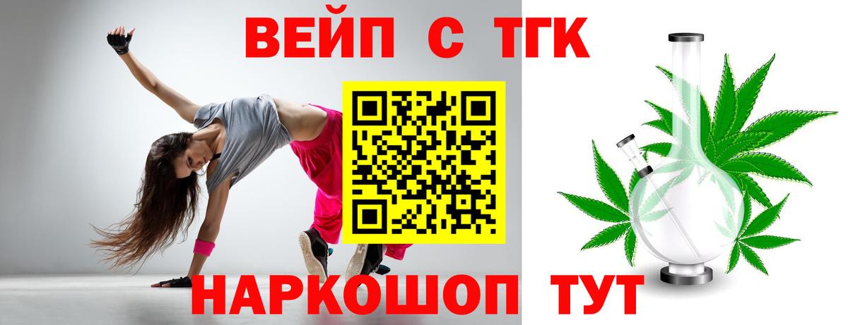 Дистиллят ТГК Wax Верхняя Салда