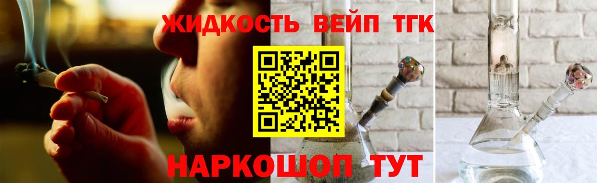 ГАШИШ  Вейп ТГК  МАРИХУАНА  Верхняя Салда  ГАШ  Мефедрон кристаллы  Cocaine  Кодеин  АМФ   ЭКСТАЗИ  А ПВП СОЛЬ кристаллы 