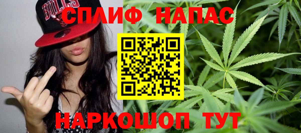 Шишки марихуана LSD WEED  Каннабис SATIVA & INDICA  Вход с VPN  Верхняя Салда 