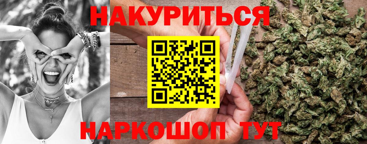 Шишки марихуана конопля Верхняя Салда